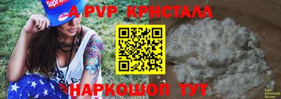 прущие грибы Волжский
