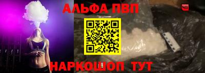бошки Волгодонск