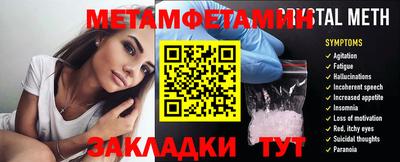 дурь Волжск