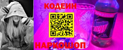 бошки Волгодонск