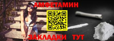 прущие грибы Волжский
