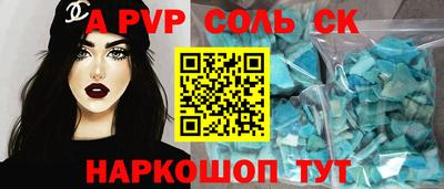 дурь Волжск