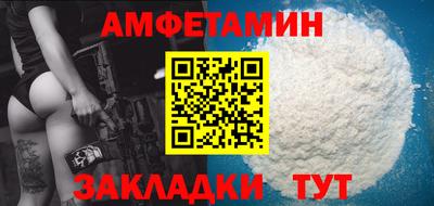 бошки Волгодонск