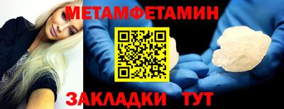бошки Волгодонск