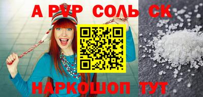 дурь Волжск