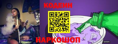 прущие грибы Волжский