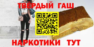 прущие грибы Волжский