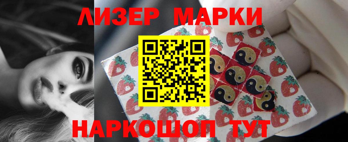 KRAKEN онион  LSD-25 экстази  LSD-25 экстази ecstasy  Вход с VPN  Лсд 25 экстази кислота  Псков 