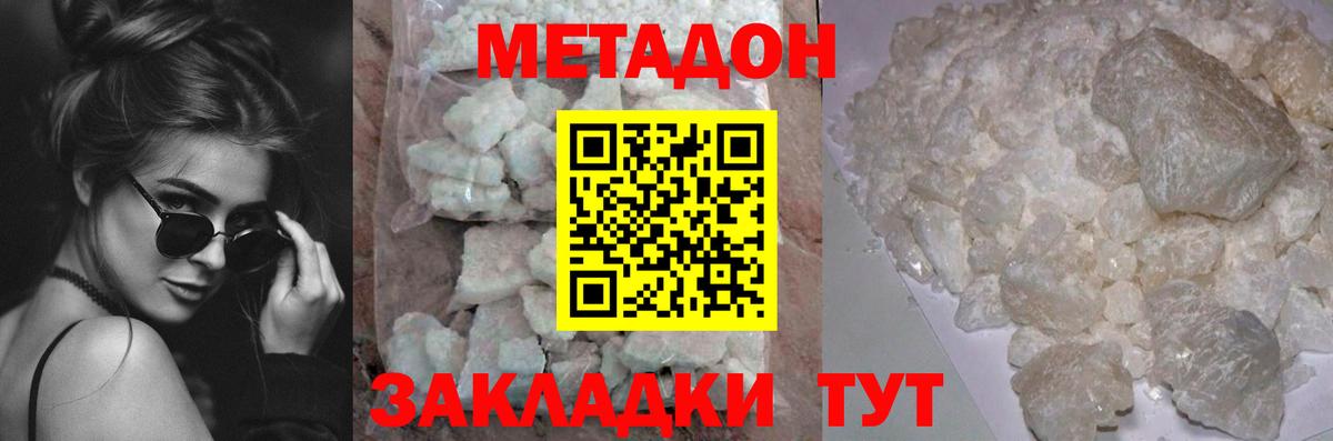 МЕТАДОН VHQ  Вход с VPN  kraken как зайти  Псков 
