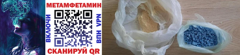 даркнет сайт Псков Первитин Декстрометамфетамин 99.9%