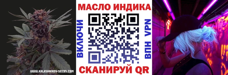 Дистиллят ТГК вейп с тгк  как найти   Псков 
