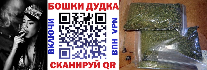 купить закладку  Псков  Марихуана марихуана 